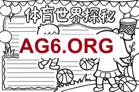 马卡：巴萨愿意今夏为阿尔瓦雷斯支付8000万欧，视他为莱万接班人